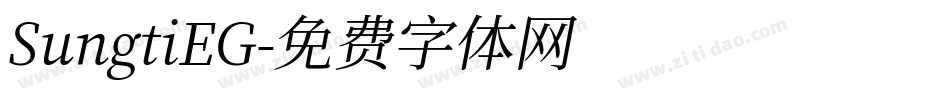 SungtiEG字体转换