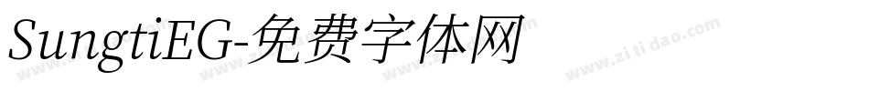 SungtiEG字体转换