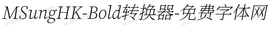 MSungHK-Bold转换器字体转换