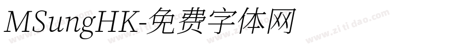 MSungHK字体转换