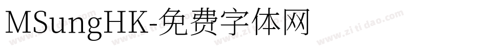 MSungHK字体转换