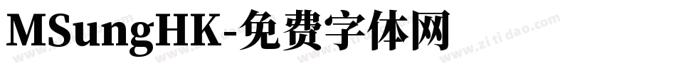 MSungHK字体转换