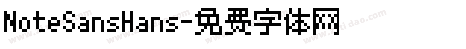 NoteSansHans字体转换