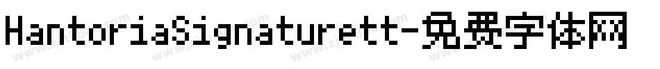 HantoriaSignaturett字体转换