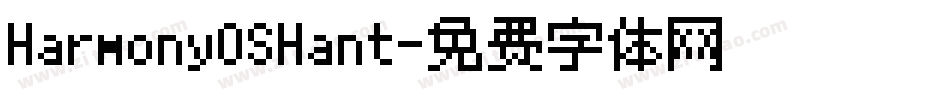 HarmonyOSHant字体转换