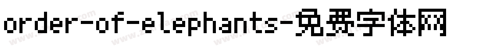 order-of-elephants字体转换