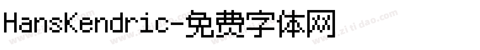 HansKendric字体转换