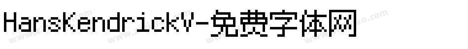 HansKendrickV字体转换