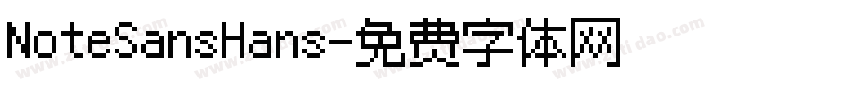 NoteSansHans字体转换