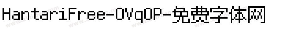 HantariFree-OVqOP字体转换