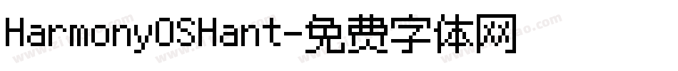 HarmonyOSHant字体转换