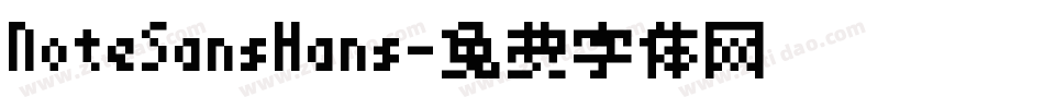 NoteSansHans字体转换