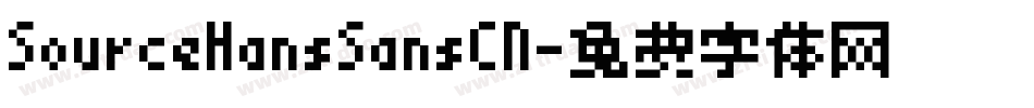 SourceHansSansCN字体转换