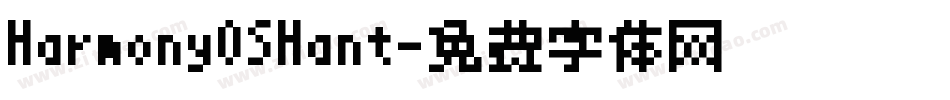 HarmonyOSHant字体转换