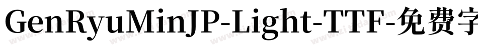 GenRyuMinJP-Light-TTF字体转换