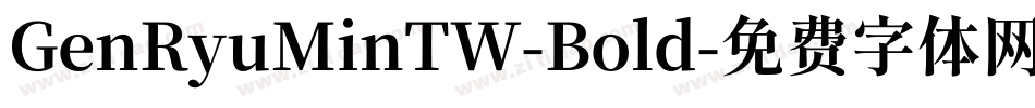 GenRyuMinTW-Bold字体转换