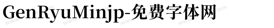 GenRyuMinjp字体转换