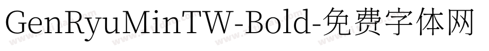 GenRyuMinTW-Bold字体转换