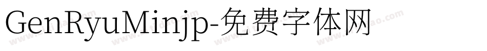 GenRyuMinjp字体转换