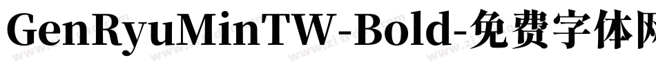 GenRyuMinTW-Bold字体转换