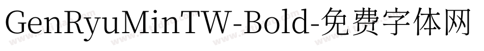 GenRyuMinTW-Bold字体转换