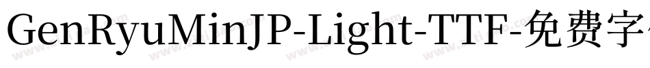 GenRyuMinJP-Light-TTF字体转换