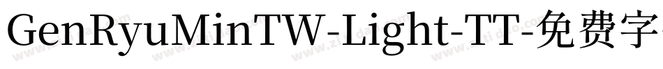 GenRyuMinTW-Light-TT字体转换