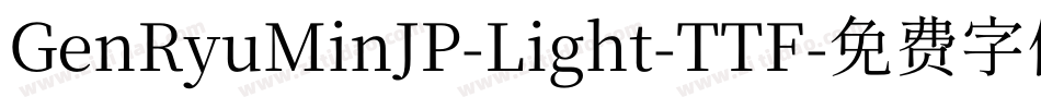 GenRyuMinJP-Light-TTF字体转换