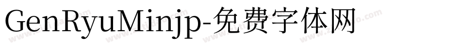 GenRyuMinjp字体转换