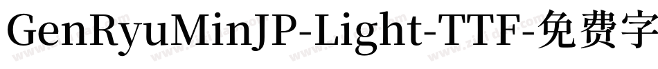 GenRyuMinJP-Light-TTF字体转换