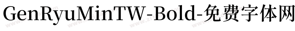 GenRyuMinTW-Bold字体转换