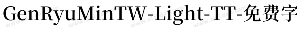 GenRyuMinTW-Light-TT字体转换