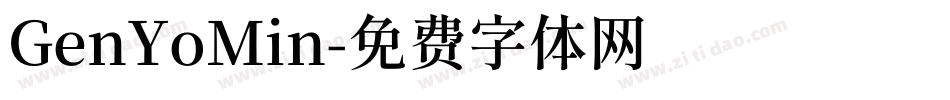 GenYoMin字体转换