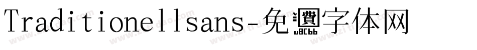 Traditionellsans字体转换