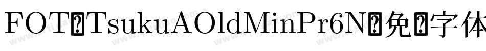FOT-TsukuAOldMinPr6N字体转换