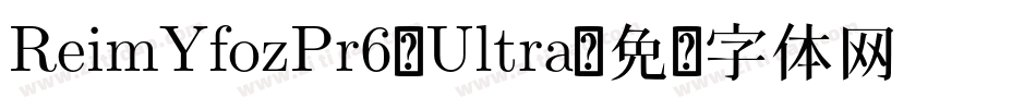 ReimYfozPr6-Ultra字体转换
