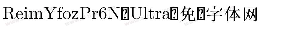 ReimYfozPr6N-Ultra字体转换