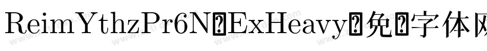 ReimYthzPr6N-ExHeavy字体转换