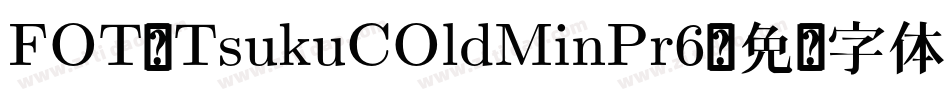 FOT-TsukuCOldMinPr6字体转换