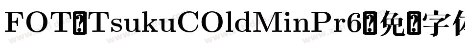 FOT-TsukuCOldMinPr6字体转换