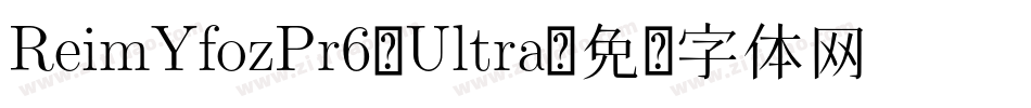 ReimYfozPr6-Ultra字体转换
