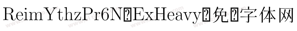 ReimYthzPr6N-ExHeavy字体转换