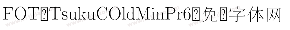 FOT-TsukuCOldMinPr6字体转换