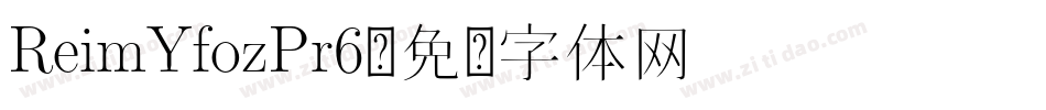 ReimYfozPr6字体转换