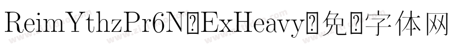 ReimYthzPr6N-ExHeavy字体转换