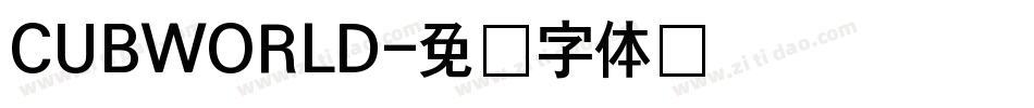 CUBWORLD字体转换