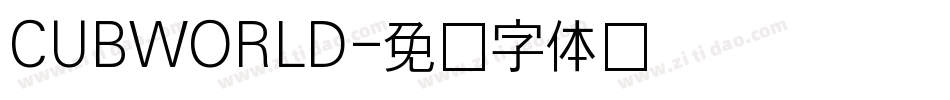 CUBWORLD字体转换
