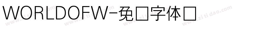 WORLDOFW字体转换