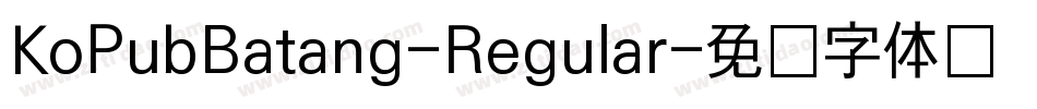 KoPubBatang-Regular字体转换
