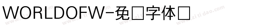 WORLDOFW字体转换